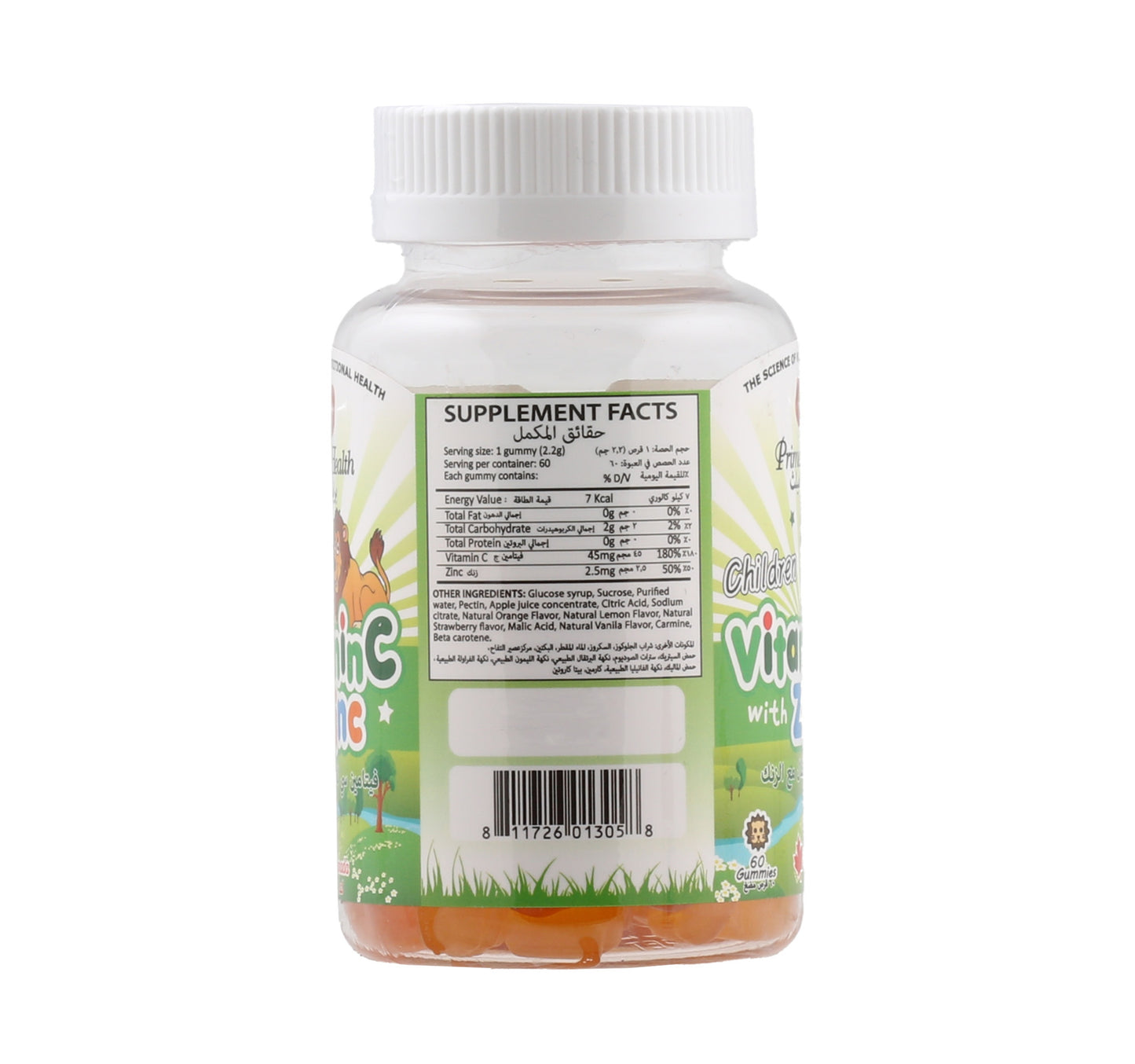 Prime Children Vitamin C With Zinc 60 pcs