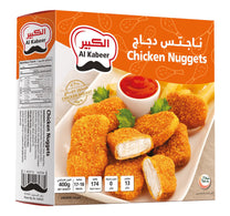Al Kabeer Chicken Nuggets 400 g
