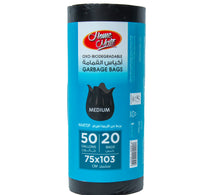 أكياس قمامة هوم ميت ويف توب أوكسو قابلة للتحلل البيولوجي، 50 جالون، مقاس متوسط ​​75 × 103 سم، 20 قطعة