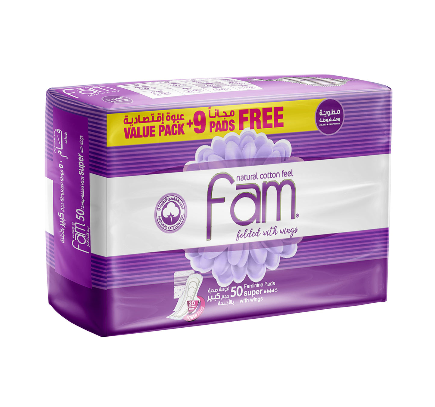 Fam Sanitary Pads Folded With Wings 50pcs