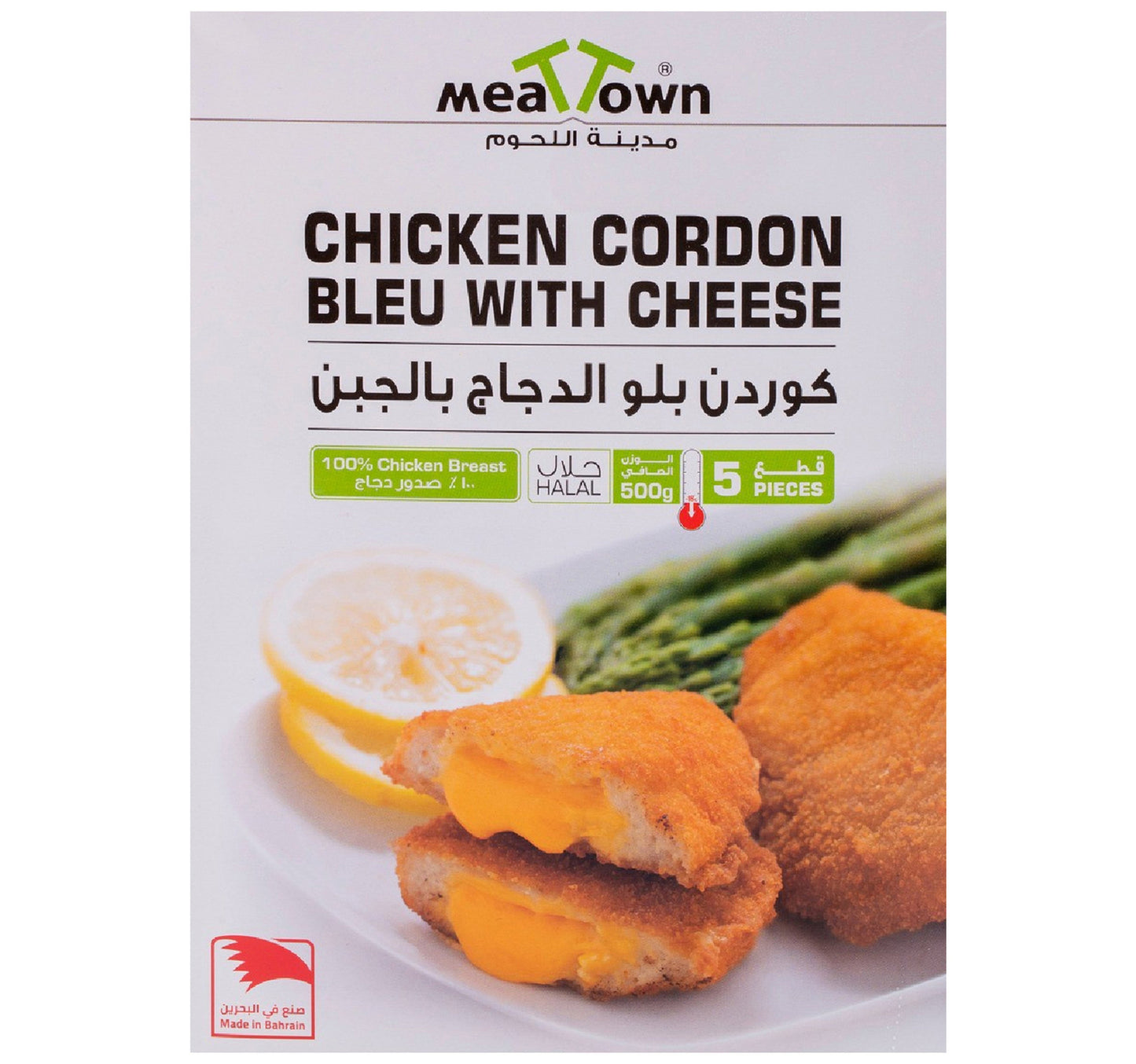 Meat Town Chicken Cordon Bleu with Cheese 500 g