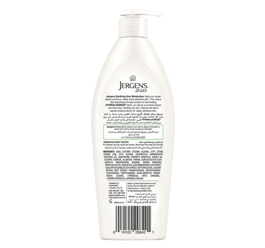 Jergens Soothing Aloe Body Lotion 400 ml