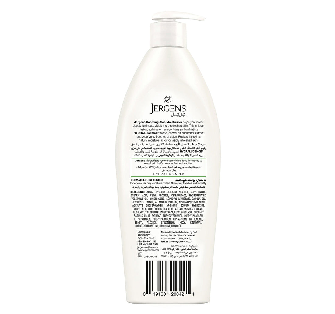 Jergens Soothing Aloe Body Lotion 400 ml
