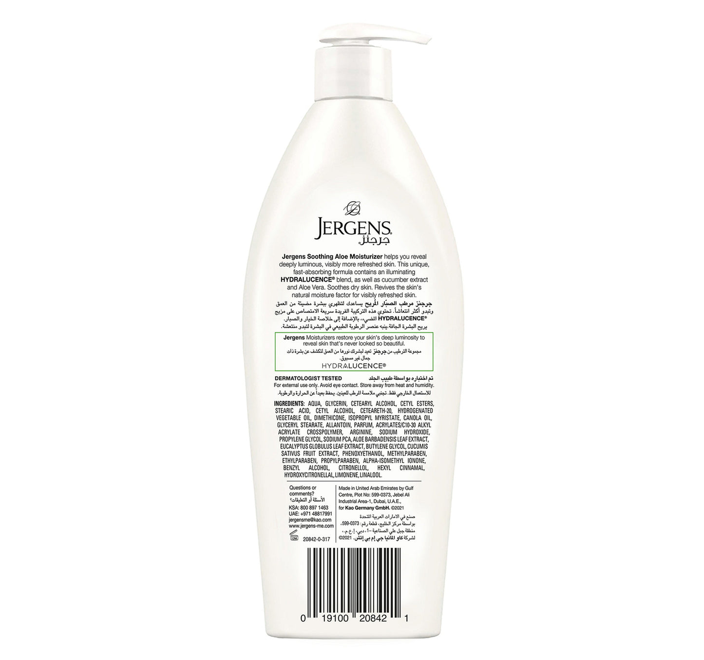 Jergens Soothing Aloe Body Lotion 400 ml