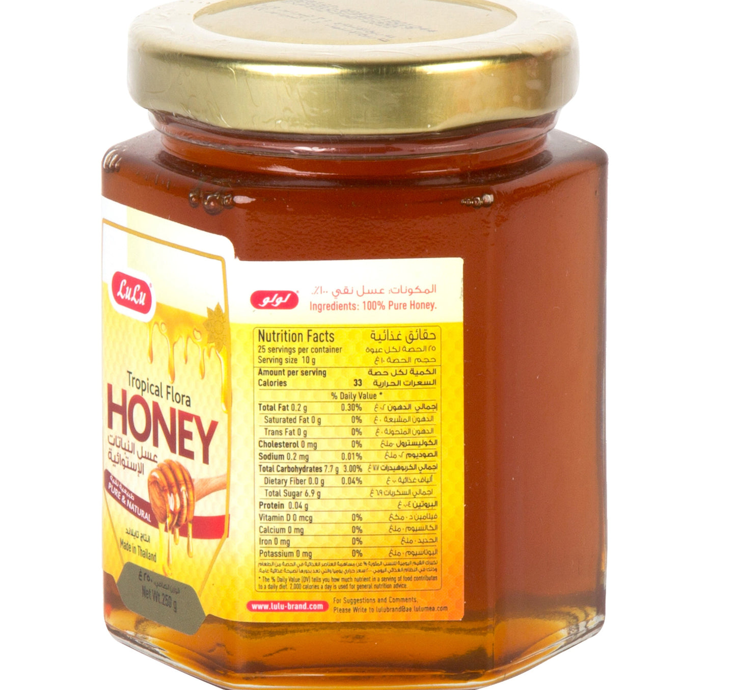 LuLu Tropical Flora Honey 250 g