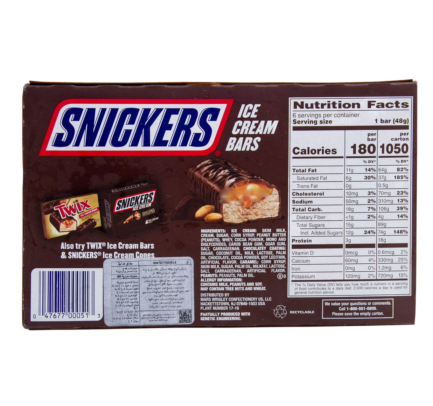 Snickers Ice Cream Bars 354 ml