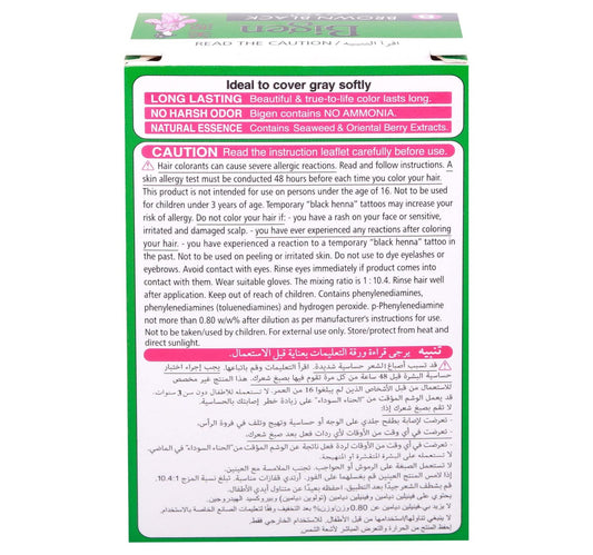 Bigen Brown Black Hair Dye Powder 6 g