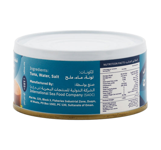 Simak Skipjack Tuna Solid In Brine 185 g