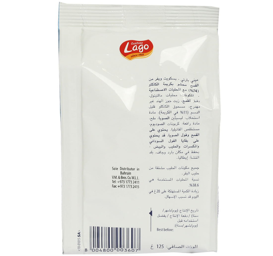 Gastone Lago Sugar Free Mini Party Cocoa Wafer 125 g