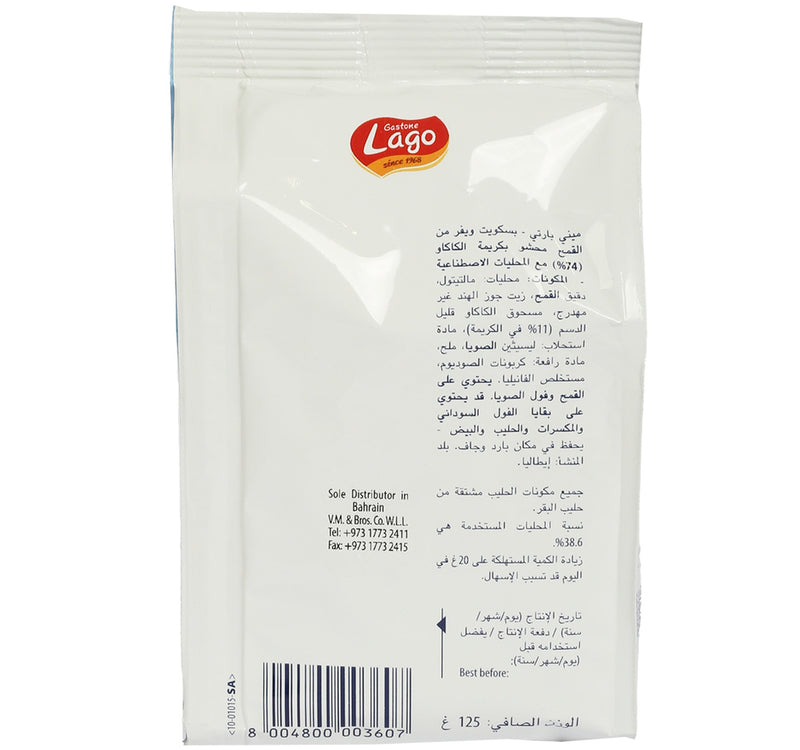 Gastone Lago Sugar Free Mini Party Cocoa Wafer 125 g