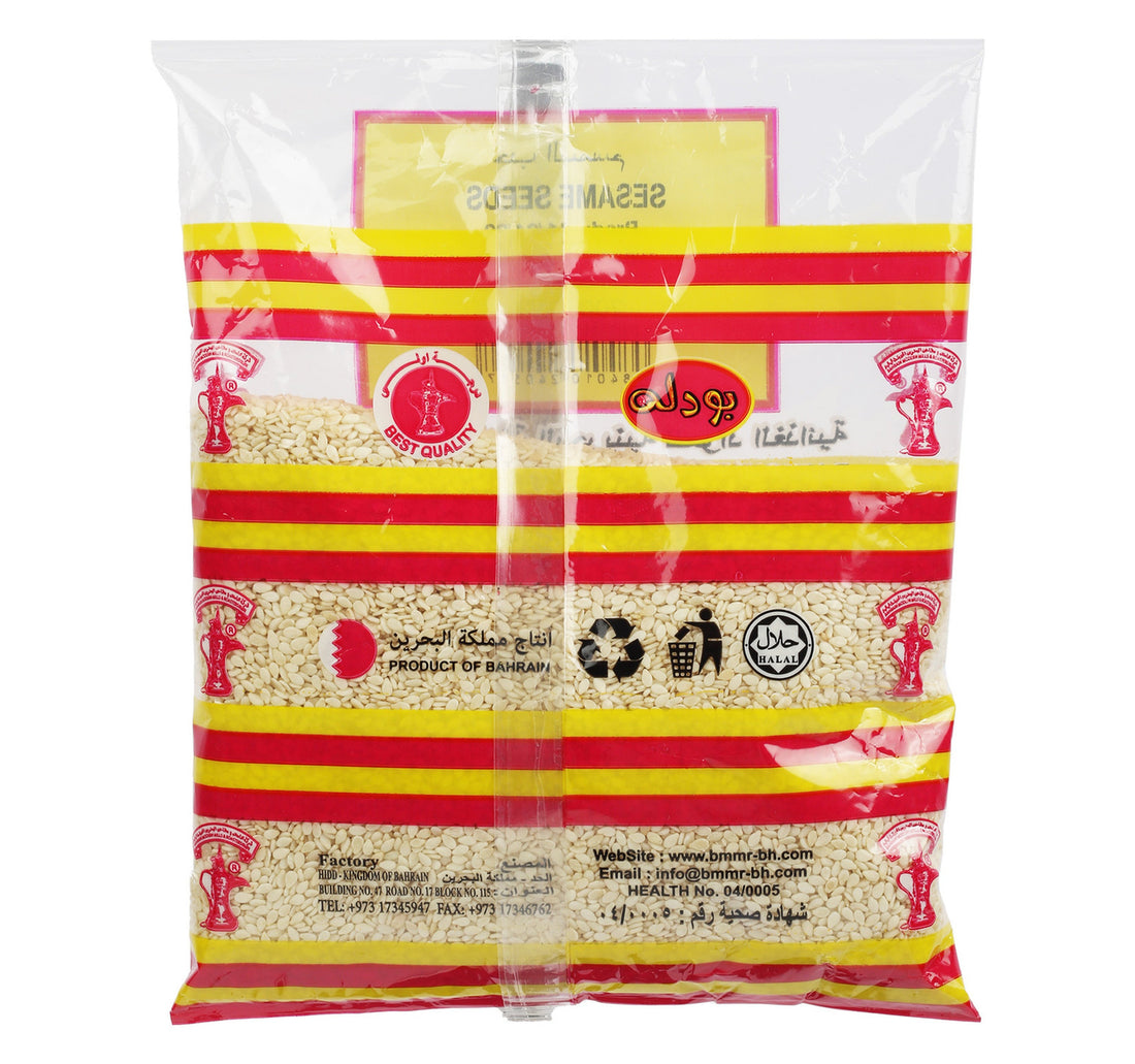 Budallah Sesame Seeds 200 g