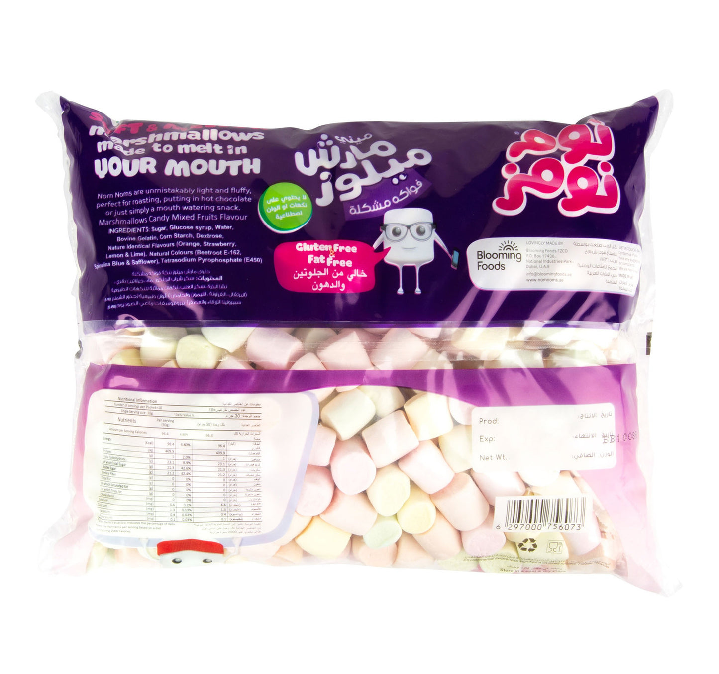 Nom Noms Mini Marsh Mallows Mixed Fruits 300 g