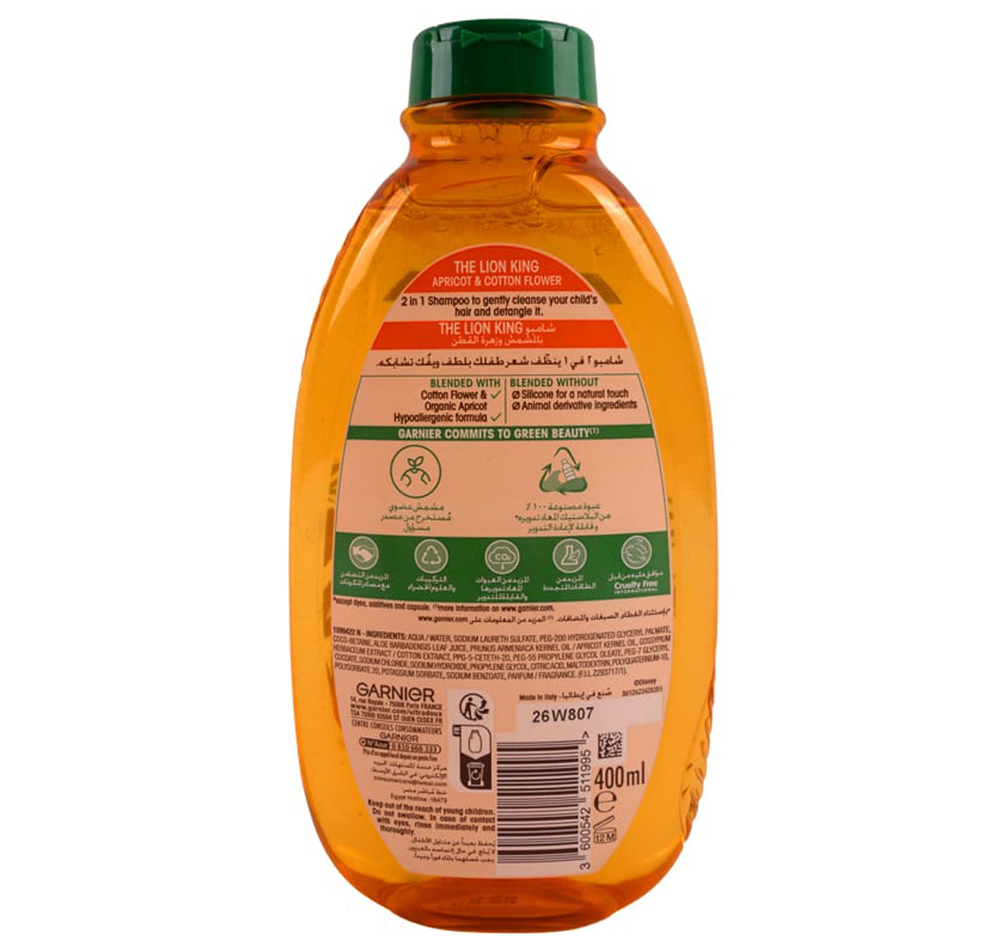 Garnier Ultra Doux Lion King Apricot & Cotton Flower Kids 2in1 Shampoo & Detangler 400 ml