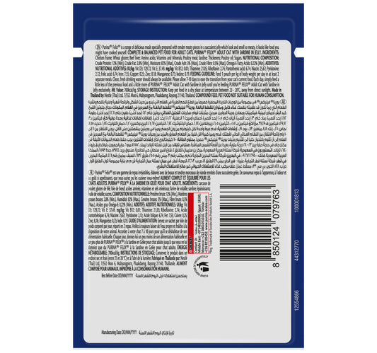 Purina Felix Adult Cat With Sardine In Jelly 85 g