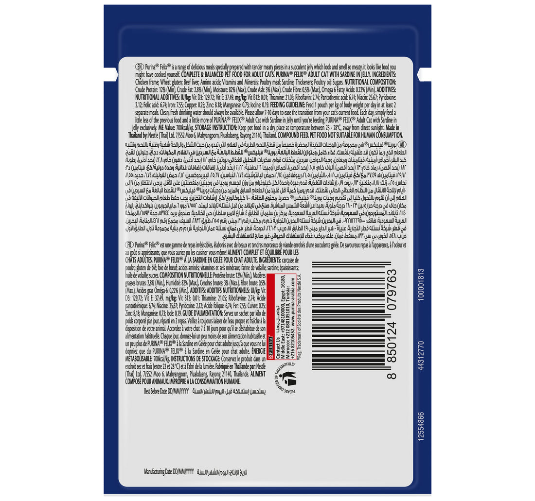 Purina Felix Adult Cat With Sardine In Jelly 85 g