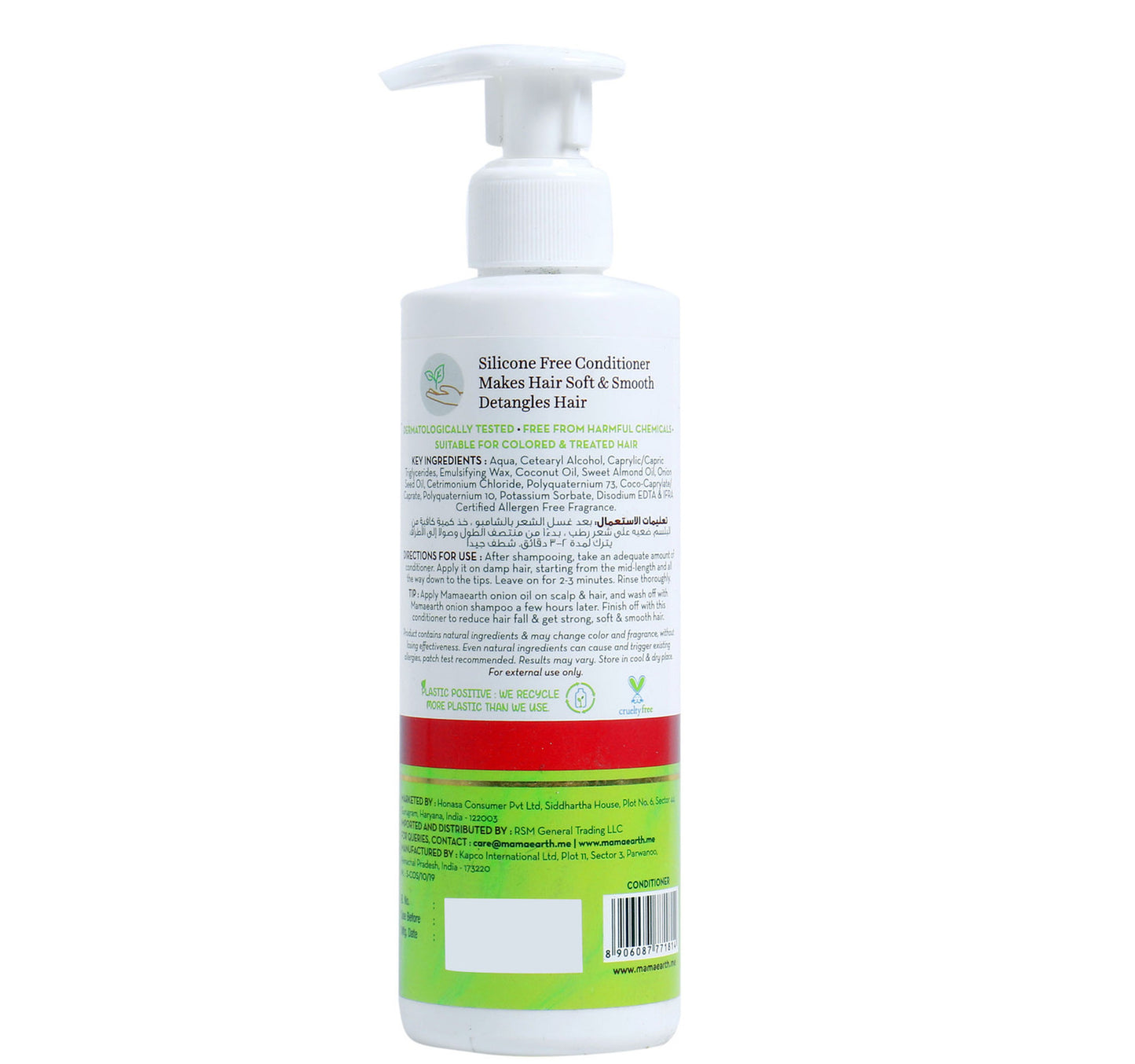 Mamaearth Onion Conditioner for Hair Growth and Hair Fall Control with Onion and Coconut 250 ml