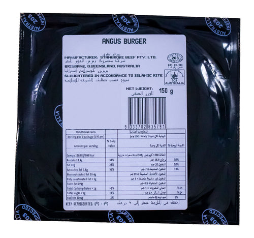 Diamantina Angus Burger Patties 150 g