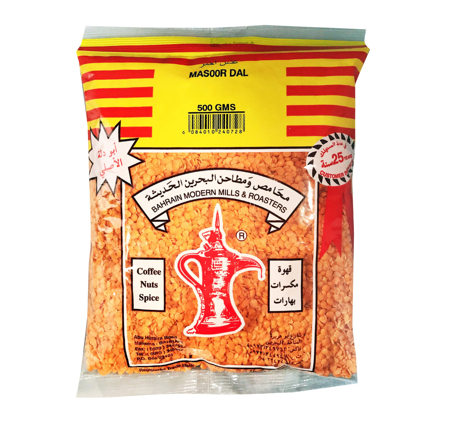 Budallah Masoor Dal 500 g