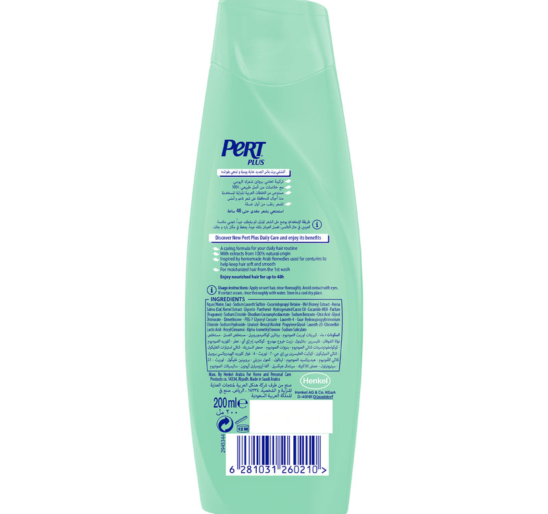 Pert Plus Daily Care Shampoo For Normal Hair With Honey & Oatmeal Extracts 200 ml