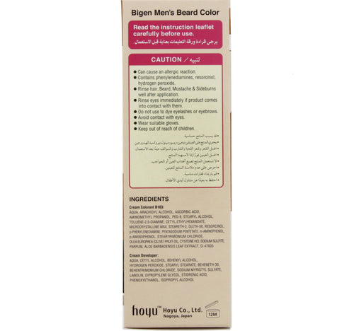 Bigen Men's Beard Color Dark Brown B103 1 pkt