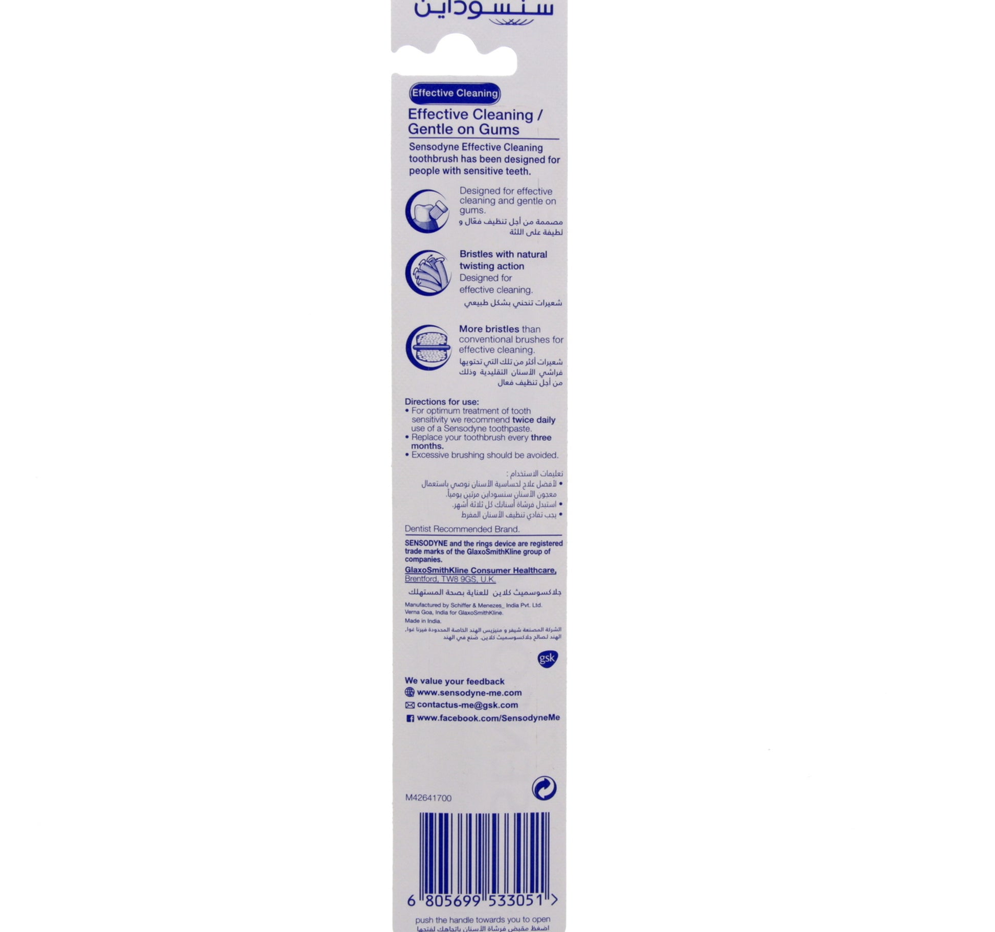 Sensodyne Toothbrush Effective Cleaning Medium Assorted Colours 1 pc