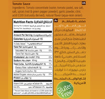 Annabella Cherry Peppers In Vinegar 550 g