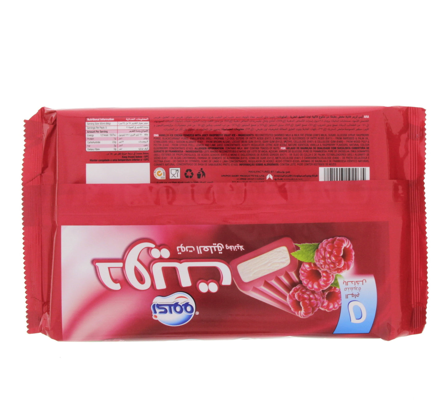 Igloo Duet Raspberry & Vanilla Ice Cream Bar 5 x 65 ml