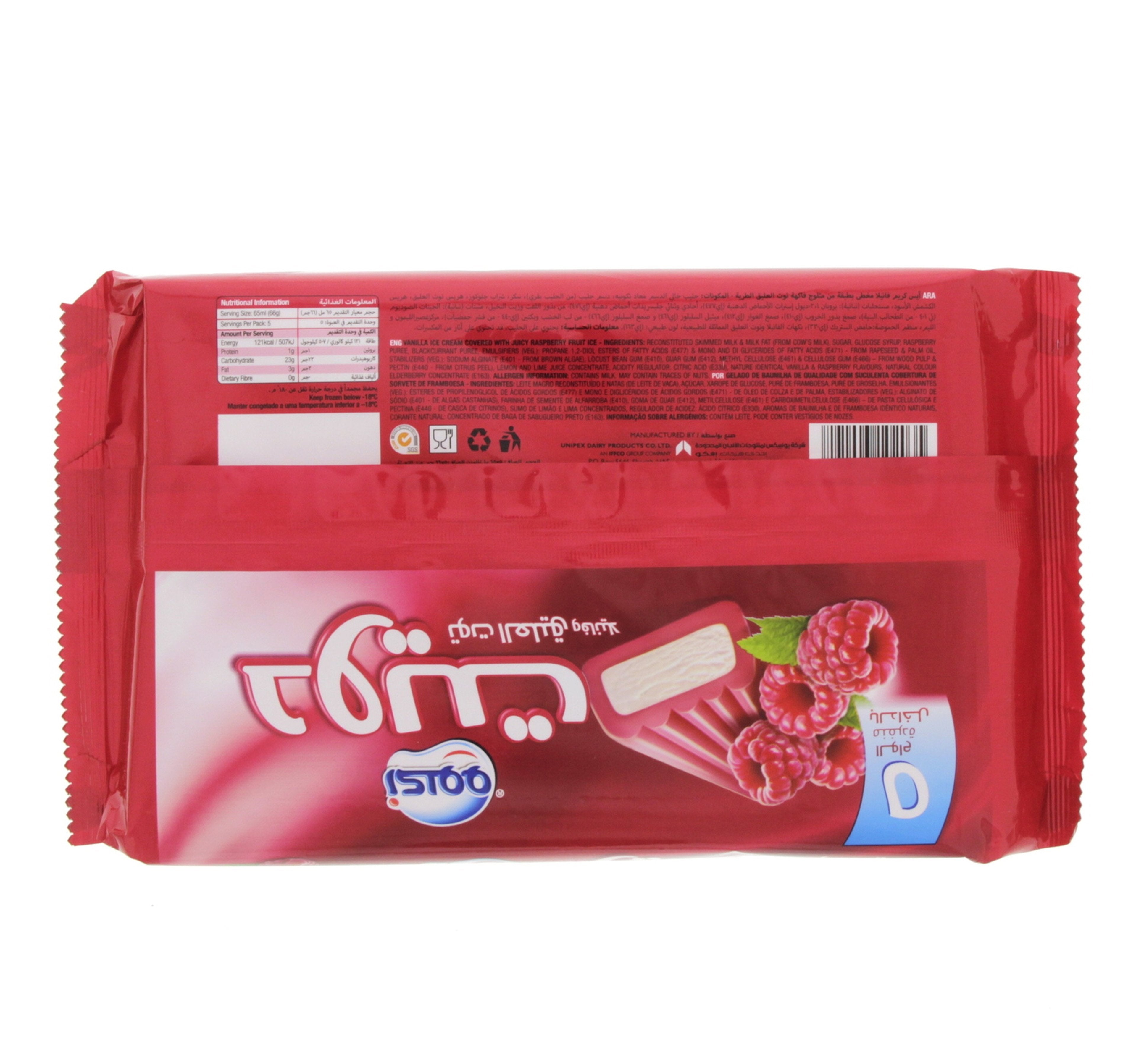 Igloo Raspberry Igloo Duet Raspberry & Vanilla Ice Cream Bar 5 x 65 ml – Shefs
