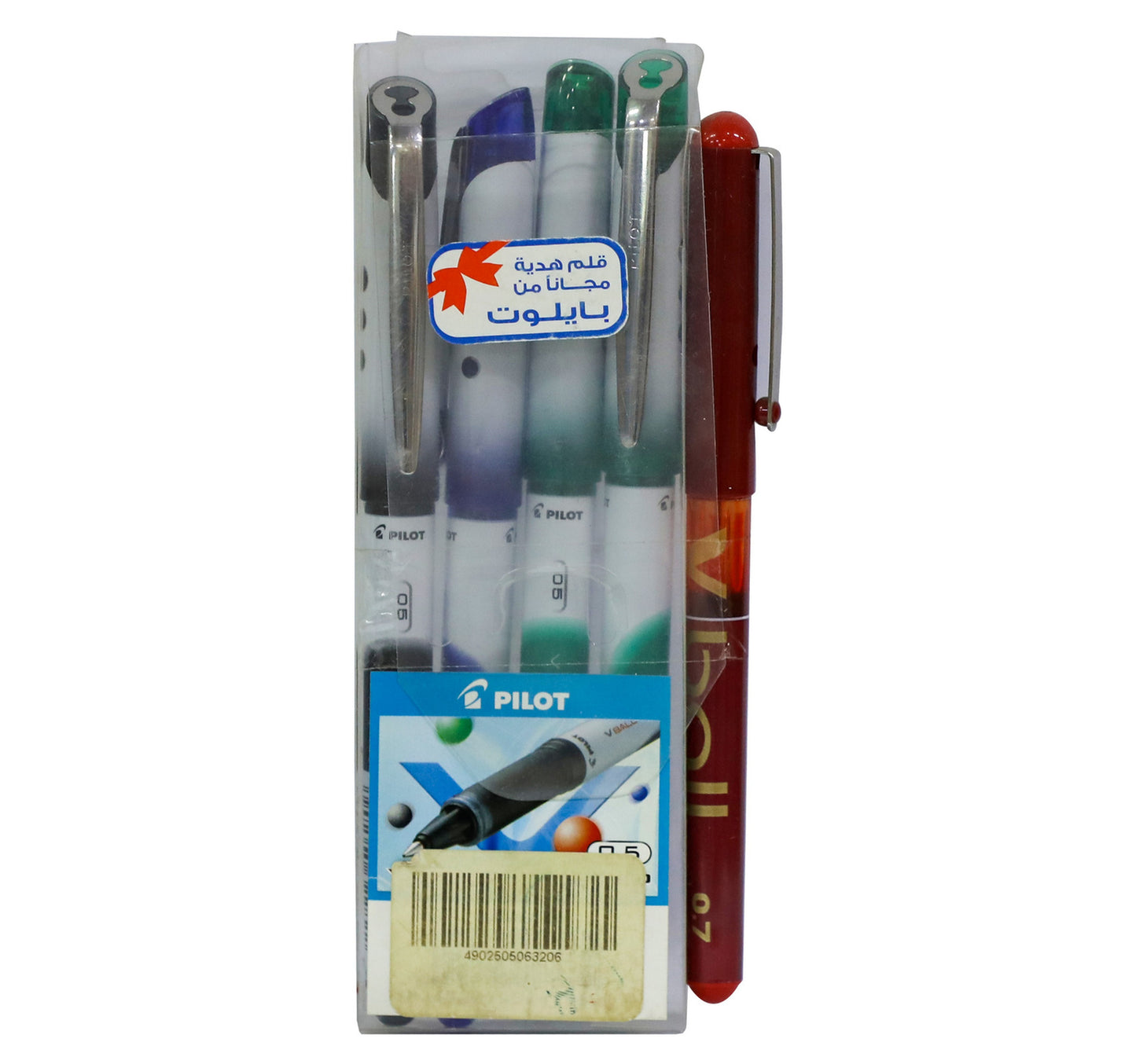 Pilot 0.5mm Ballpoint Pen BLGPVBS4 4pcs
