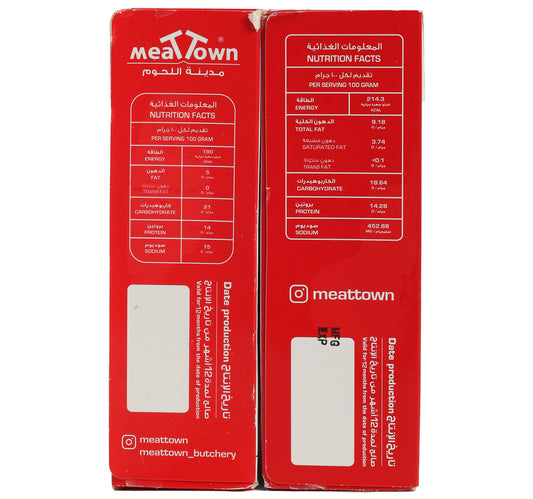 Meat Town Zingero Chicken Fillets 500 g + Chicken Strips 400 g