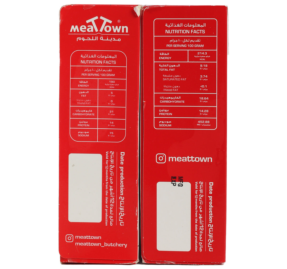 Meat Town Zingero Chicken Fillets 500 g + Chicken Strips 400 g