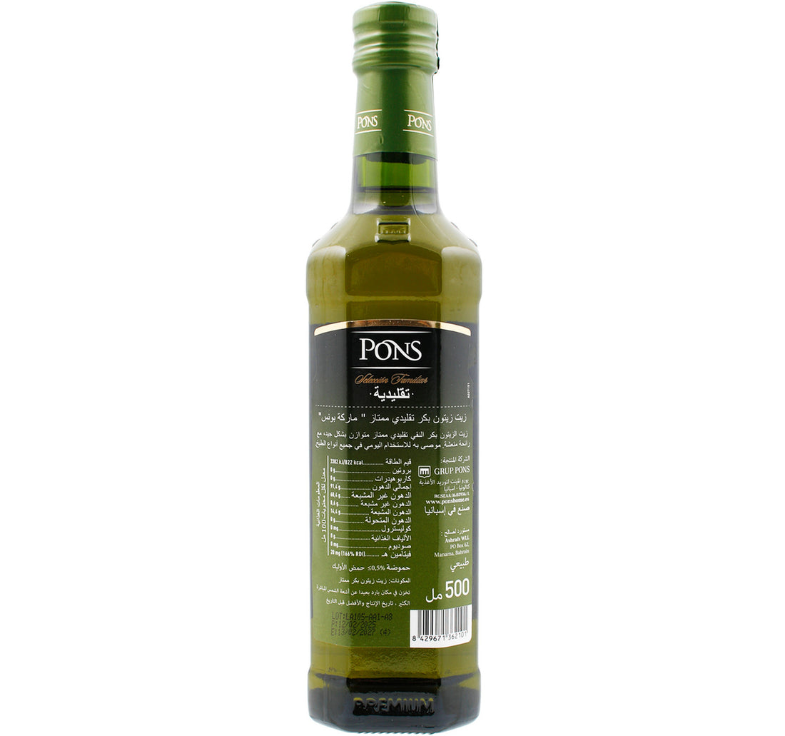 Pons Extra Virgin Olive Oil Traditional 500 ml