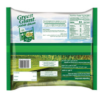 Green Giant Frozen Mixed Vegetables With Corn 900 g