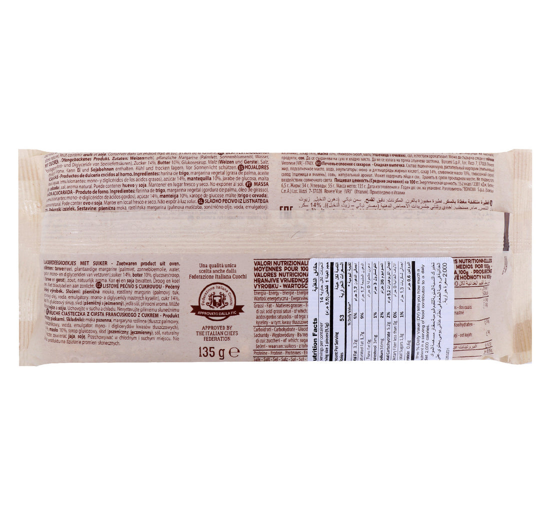 Forno Bonomi Sugar Topped Puff Pastry 135 g