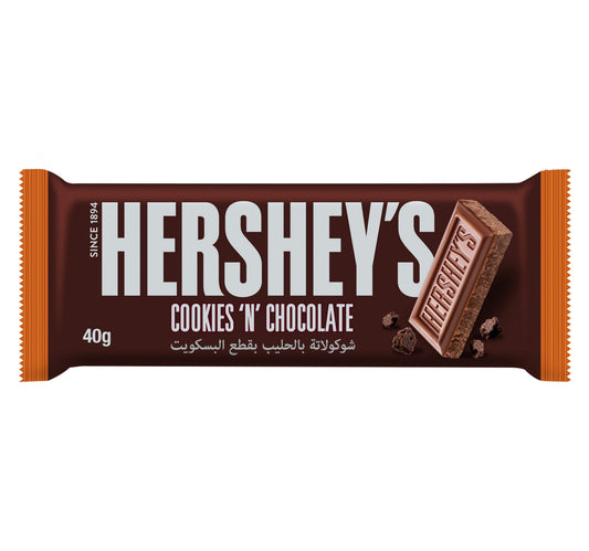 Hershey's Cookies 'n' Chocolate Flavour Milk Chocolate 40 g