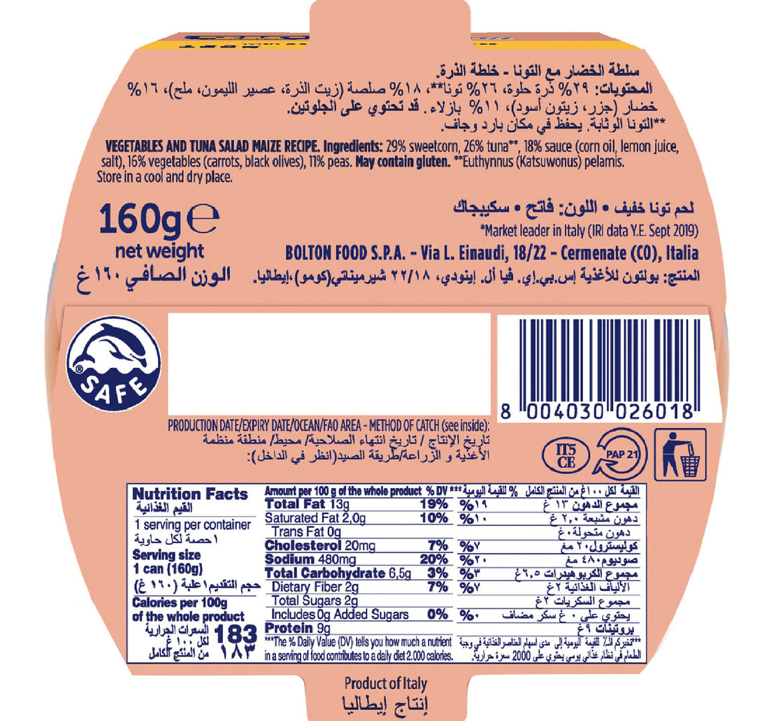 Rio Mare Salatuna Maize With Peas Carrots And Olives 160 g