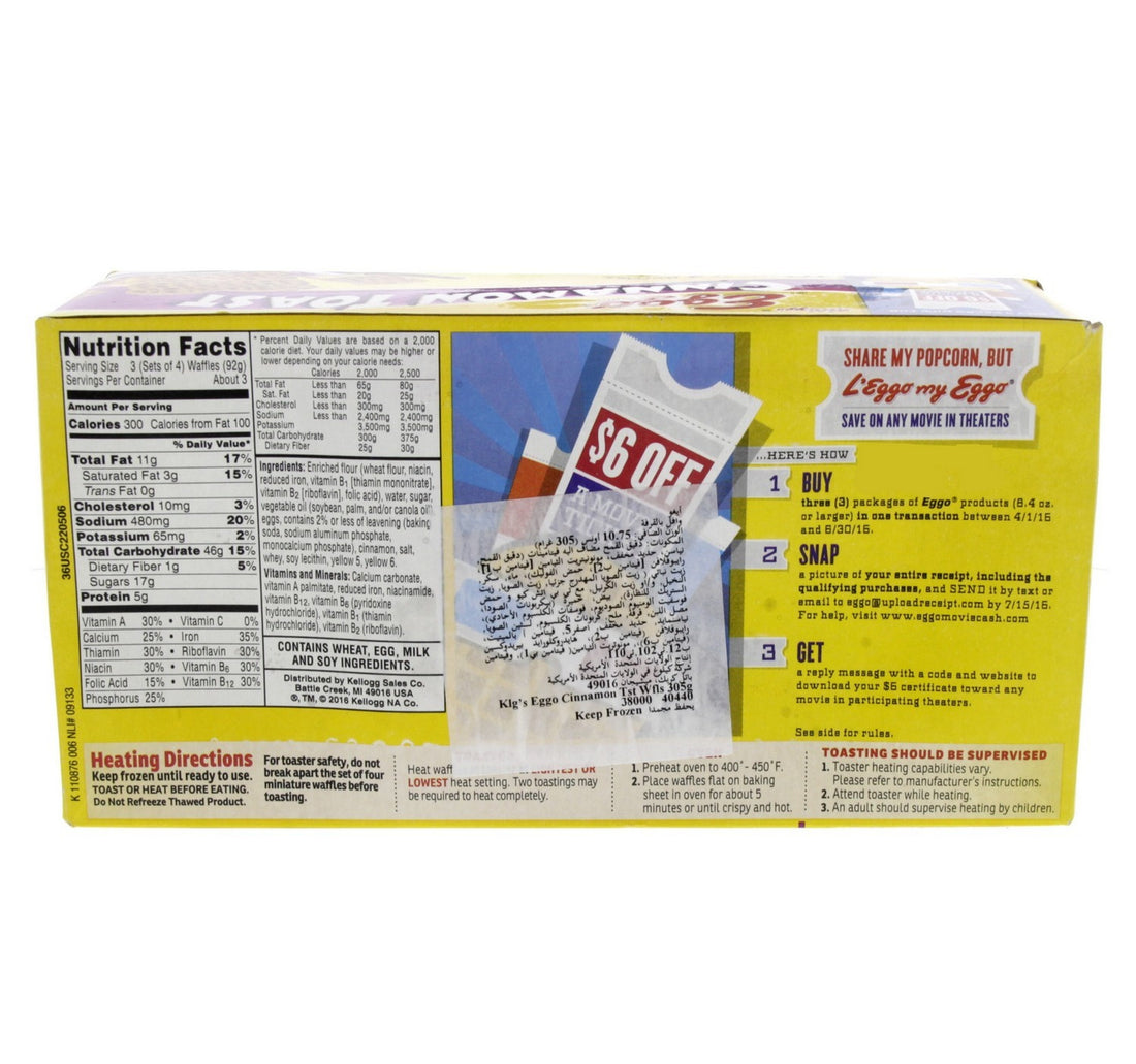 Kellogg's Eggo Cinnamon Toast 305 g