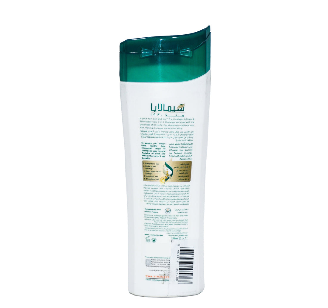 Himalaya Softness & Shine Daily Care Shampoo 200 ml