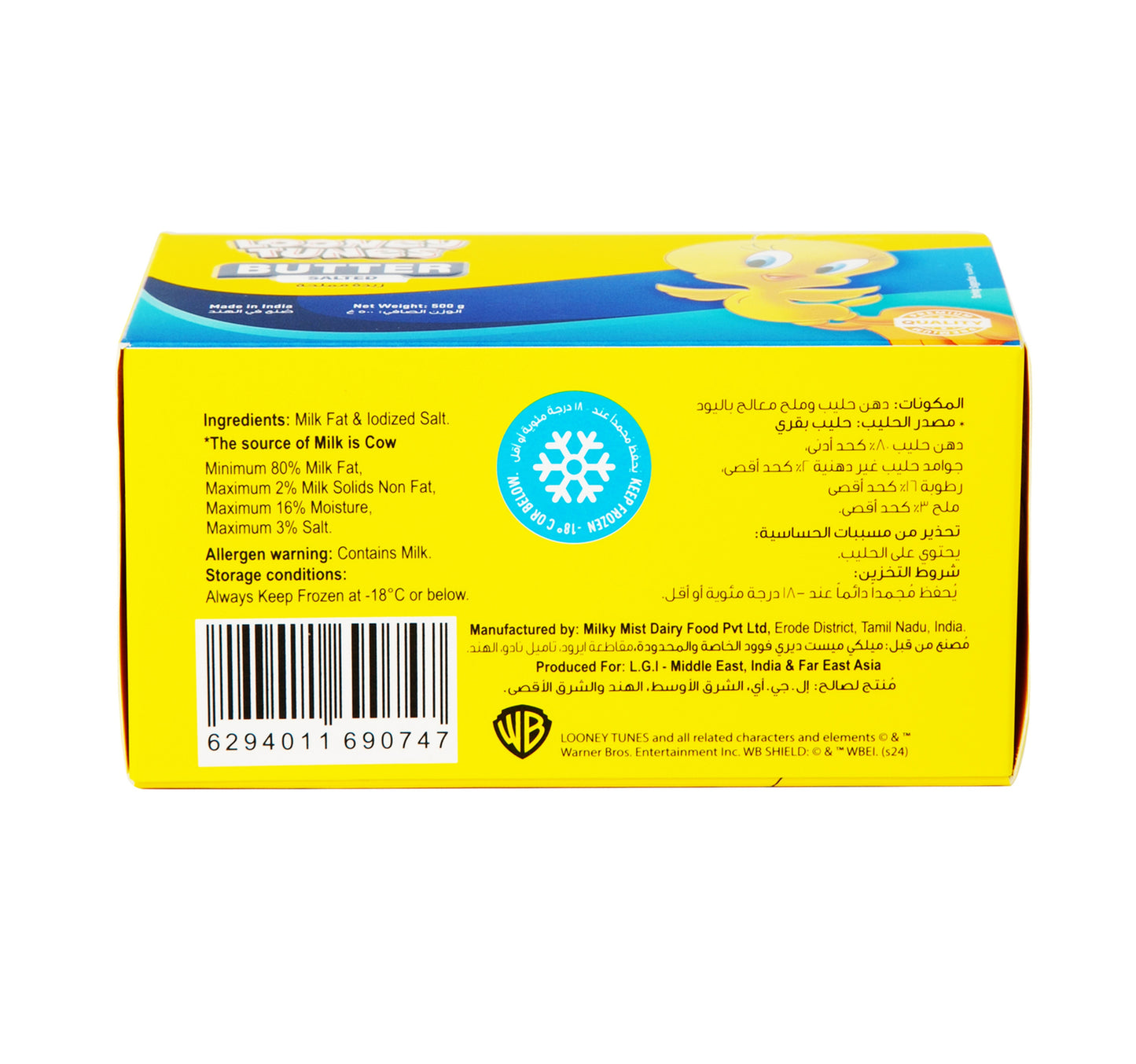 Looney Tunes Salted Butter 500 g