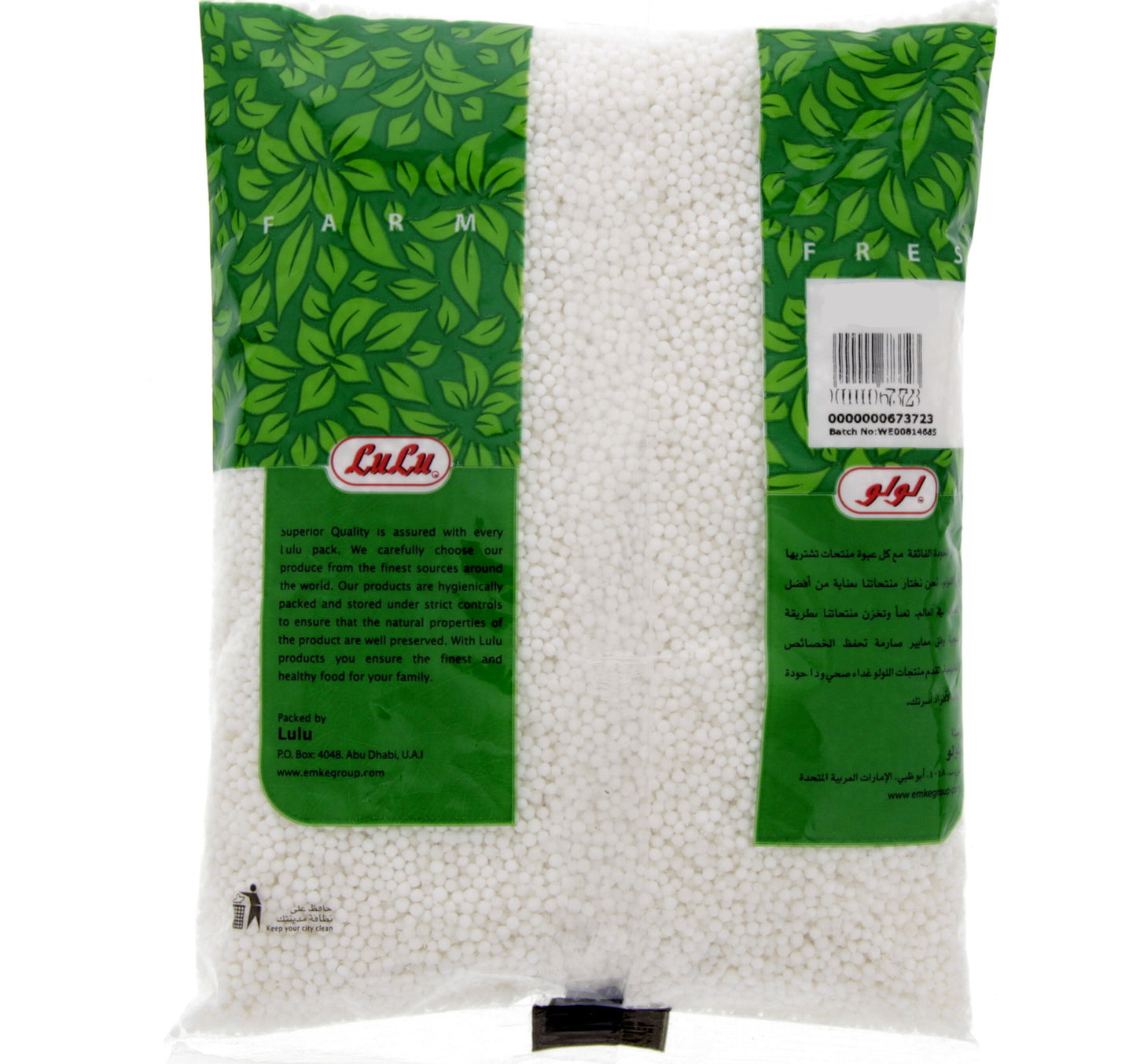 LuLu Sago Seed 500 g