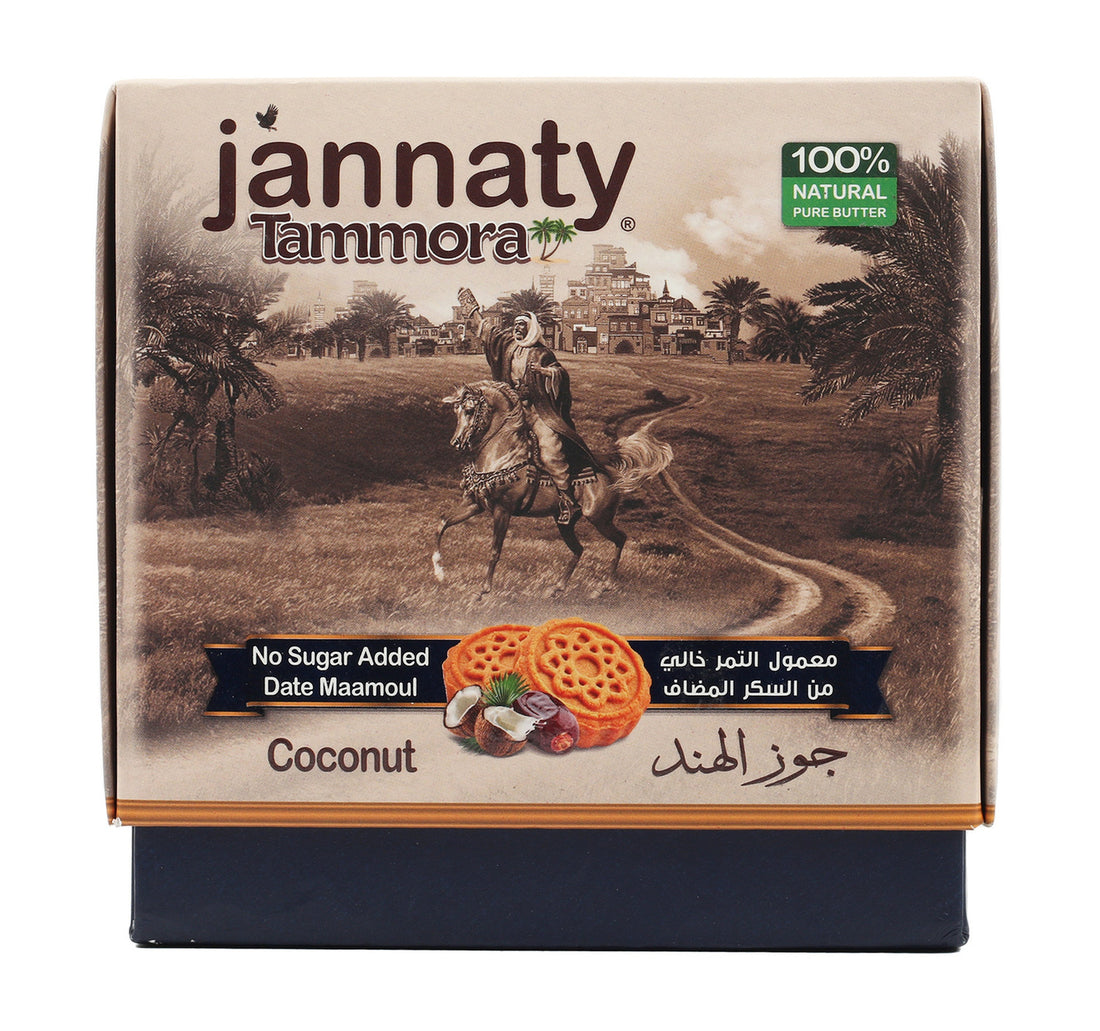 Jannaty Tammora Coconut Date Maamoul 825 g