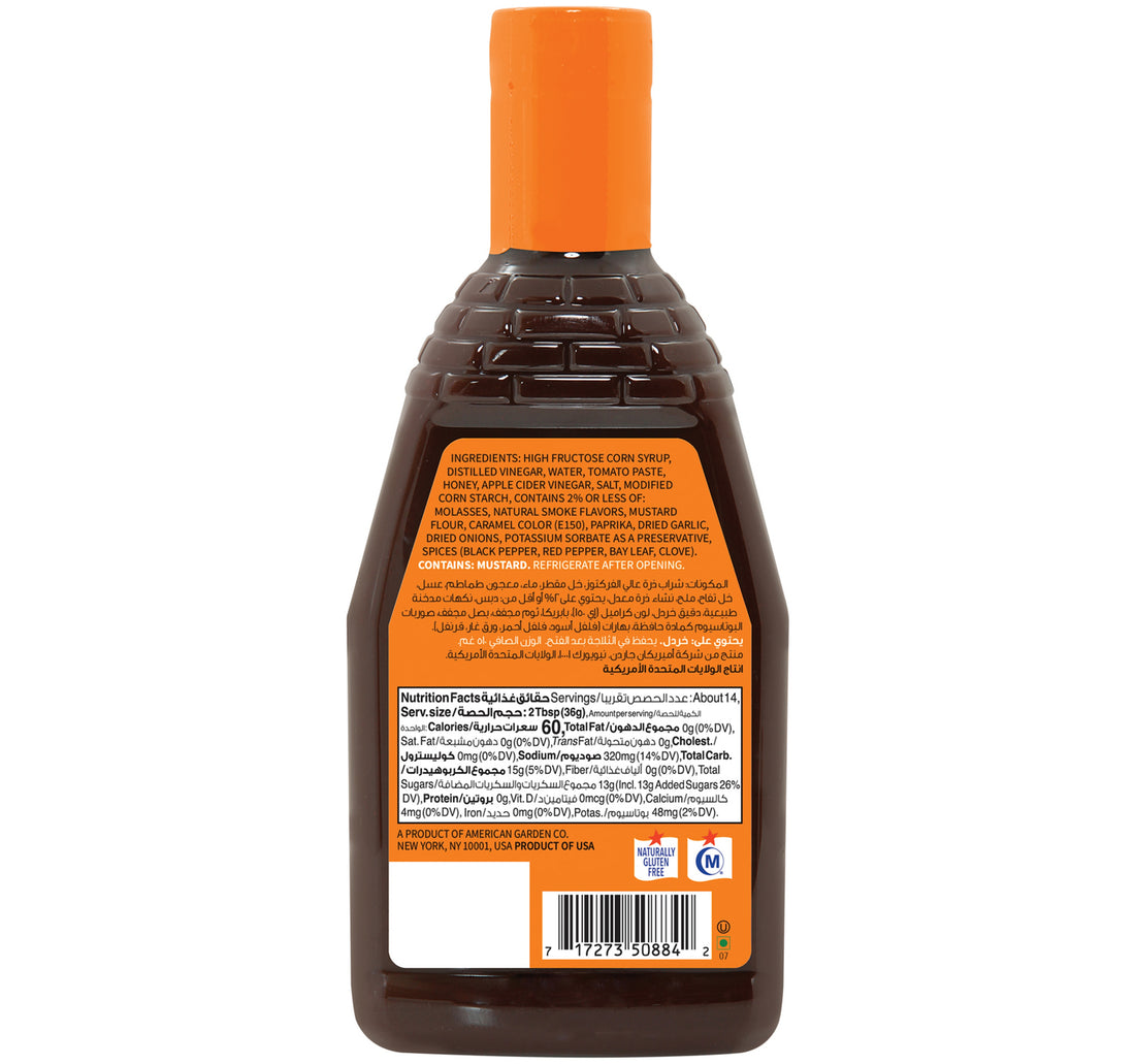 American Garden Honey BBQ Sauce Gluten-Free Vegetarian 510 g