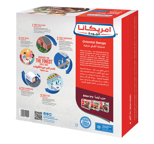 Americana Super Beef Shish Kebab 600 g