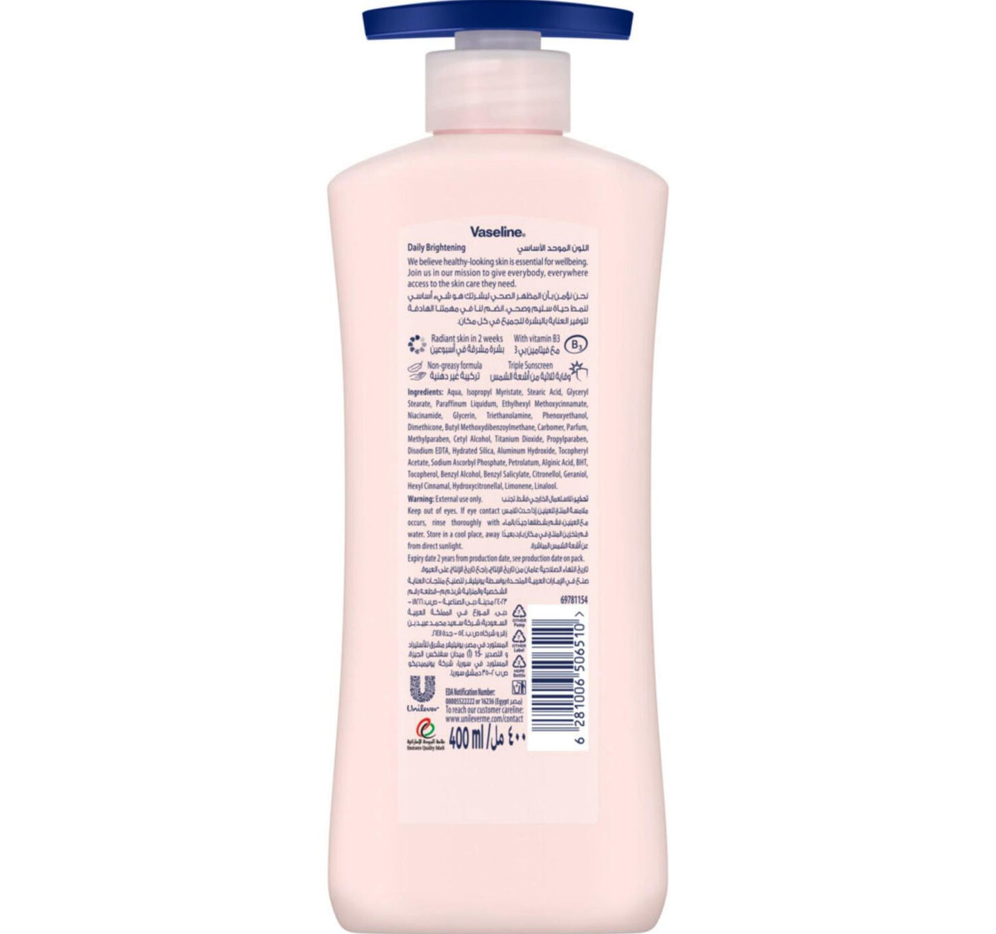 Vaseline Essential Even Tone Daily Brightening Body Lotion 400 ml
