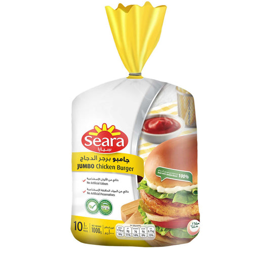 Seara Jumbo Chicken Burger 10pcs