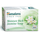 صابون هيمالايا المرطب الغني بالياسمين 125 جم