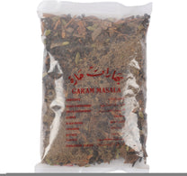 Hawin Garam Masala 250 g