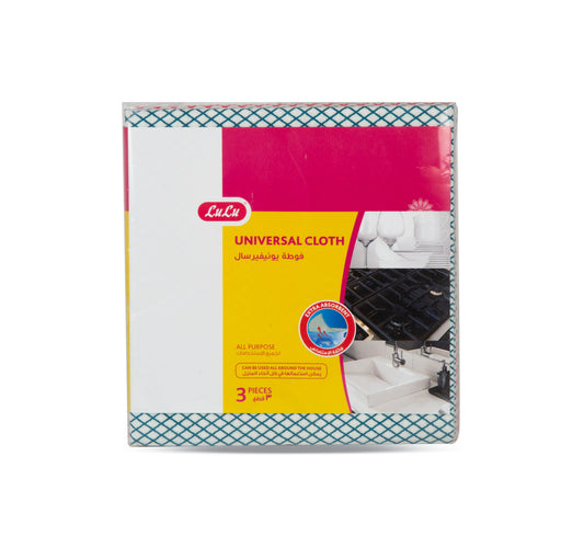 لولو - قماش متعدد الاستخدامات - 3 قطع