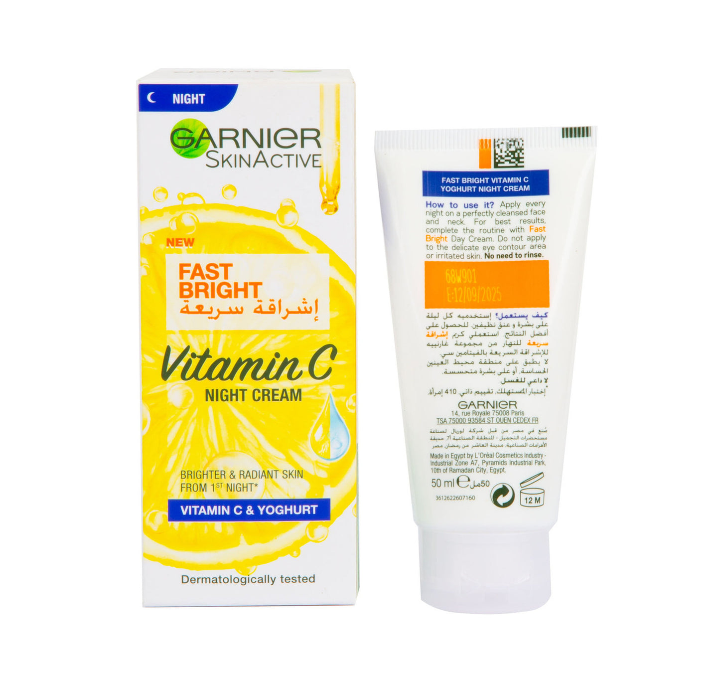 Garnier Skin Active Fast Bright Night Cream 50 ml