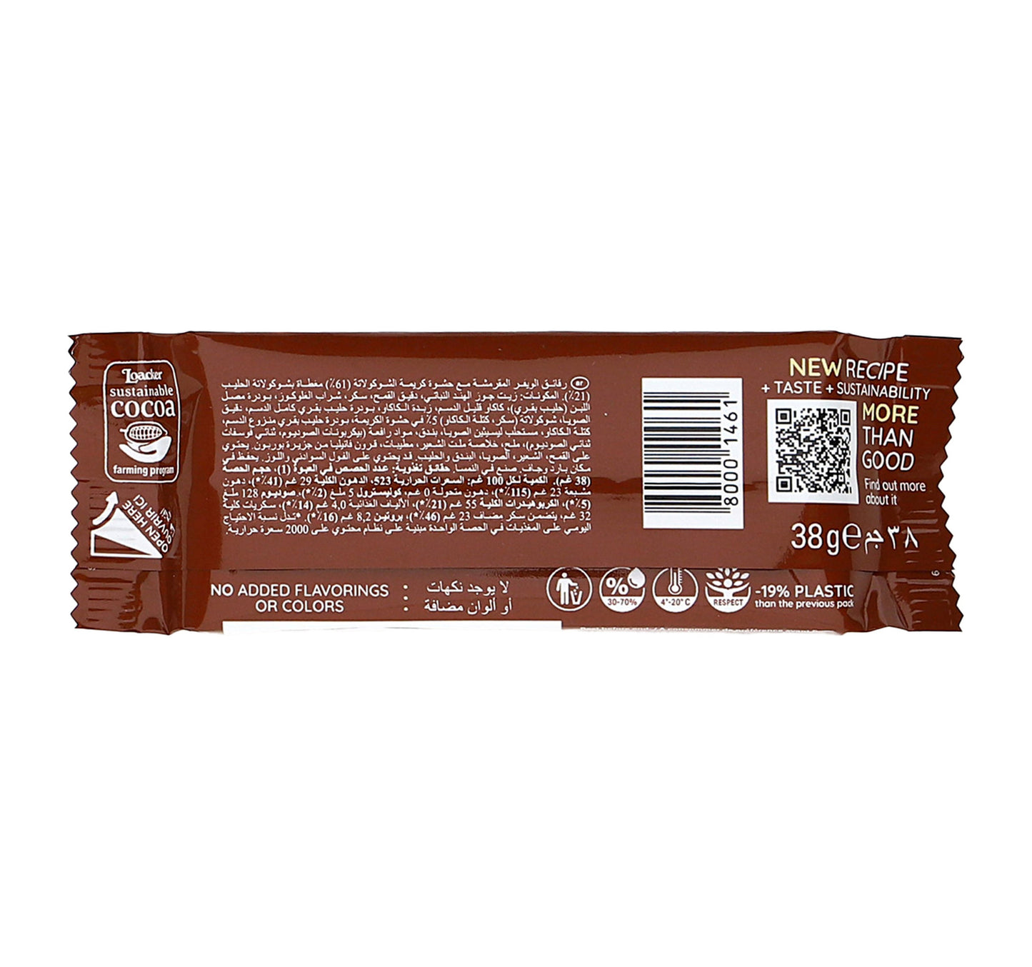 Loacker Gardena Milk Chocolate Coated Wafers With Chocolate Cream 38 g